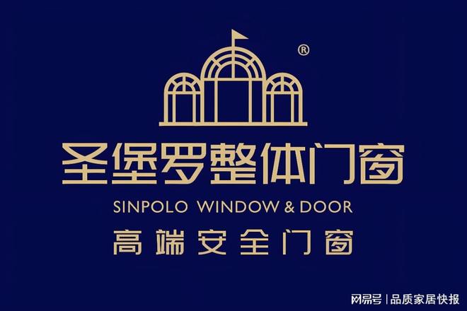 2025中国门窗十大品牌排行榜：两大行业协会联合评定结果公布