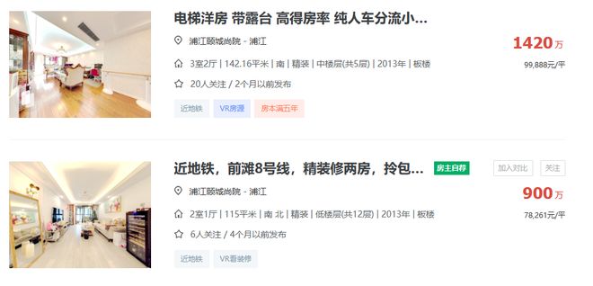 【震撼】招商中旅揽阅售楼处招商中旅揽阅发布：激起购房热潮(图6)