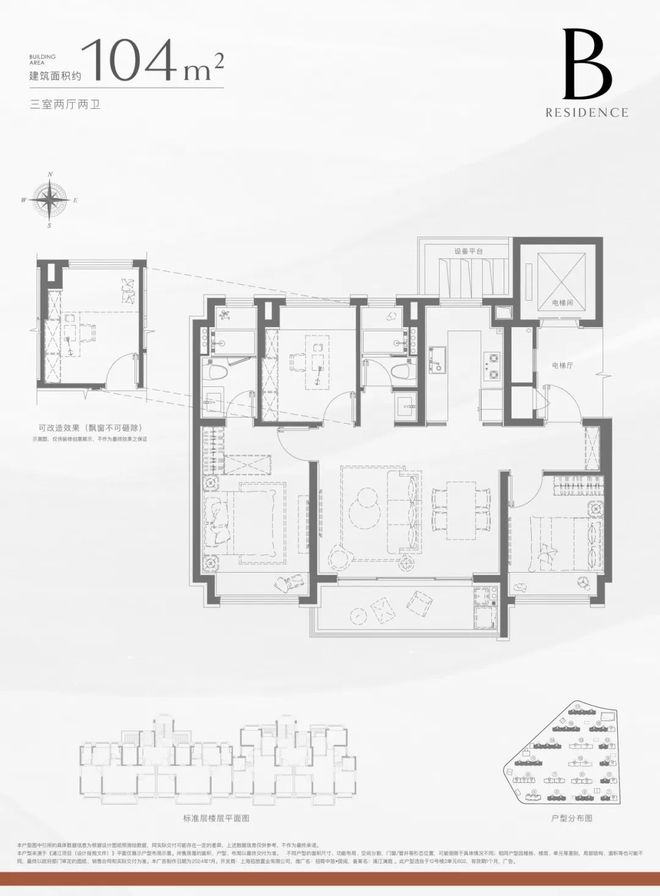【震撼】招商中旅揽阅售楼处招商中旅揽阅发布：激起购房热潮(图16)