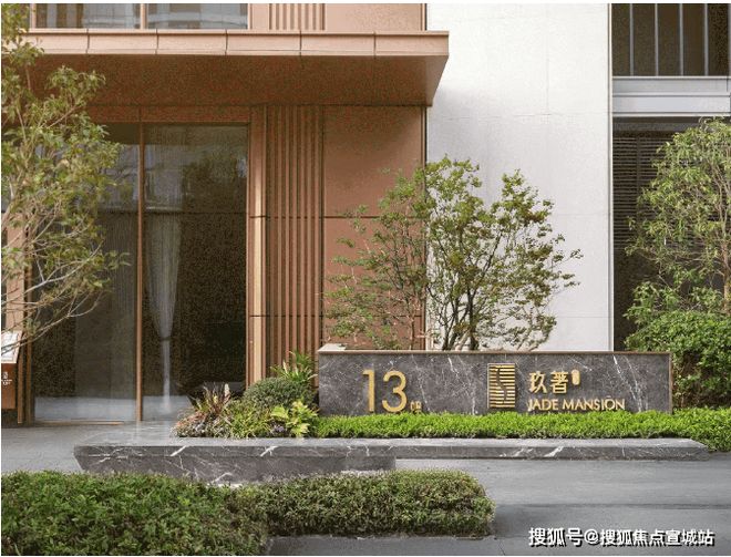 热搜NO1中信泰富·玖阅售楼处中信泰富玖阅网站发布：购房热潮(图3)