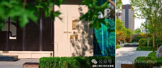 ♨️火热中ꦿ℘金融街武夷融御认证㊣金融街售楼处发布(图10)