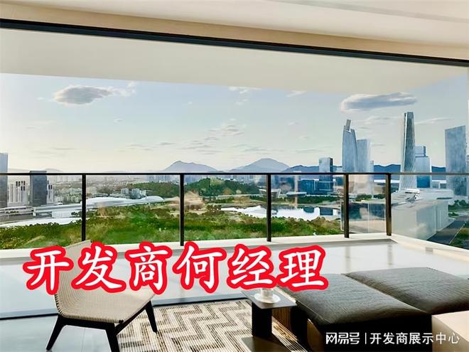 光明科学公园振业天境云庭交房时间属于什么档次开发商是谁(图3)