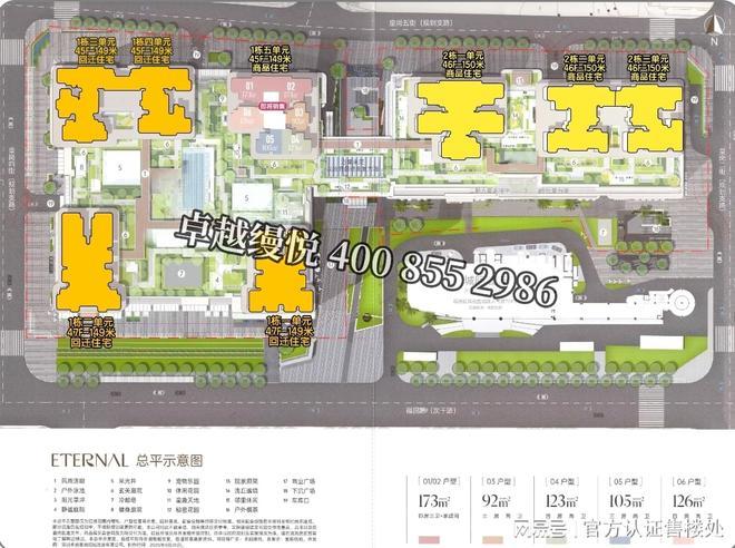 卓越缦悦新规产品丨深圳福田卓越缦悦楼盘测评-从价格-户型-配套(图4)