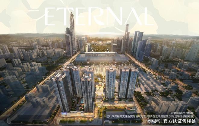 卓越缦悦新规产品丨深圳福田卓越缦悦楼盘测评-从价格-户型-配套(图3)