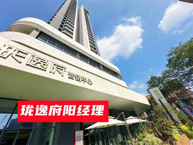 一文读懂珑逸府：是商品房还是公寓珑逸府卖了3年了还能买吗