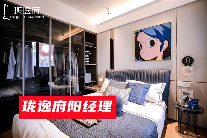 一文读懂珑逸府：是商品房还是公寓珑逸府卖了3年了还能买吗(图3)