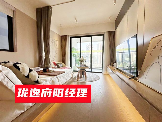 一文读懂珑逸府：是商品房还是公寓珑逸府卖了3年了还能买吗(图4)