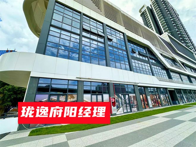 一文读懂珑逸府：是商品房还是公寓珑逸府卖了3年了还能买吗(图2)