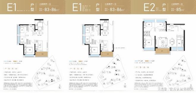 佳华沙湖广场优质生活触手可及｜佳华沙湖广场献给懂生活的你！(图5)
