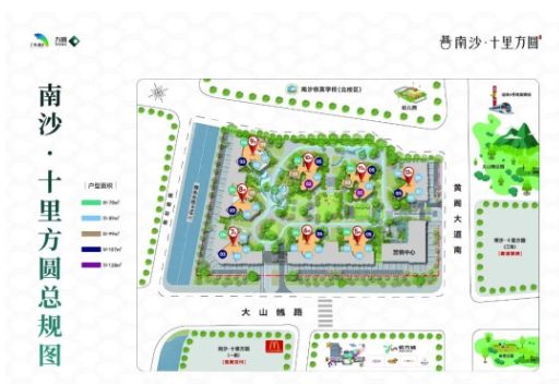 好房热搜年度NO1®南沙十里方圆售楼处发布：享受品质生活！(图8)