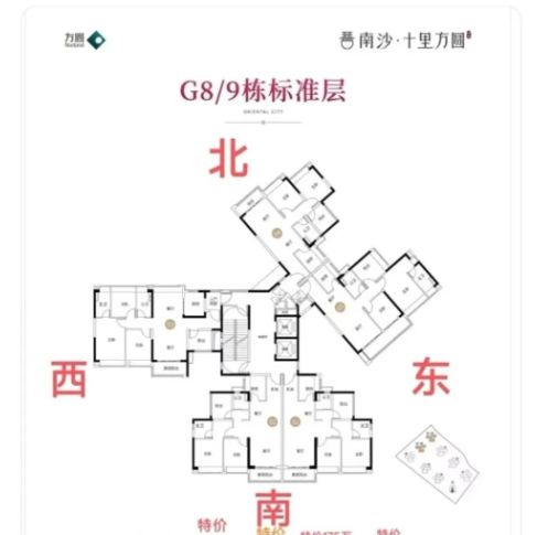 好房热搜年度NO1®南沙十里方圆售楼处发布：享受品质生活！(图10)