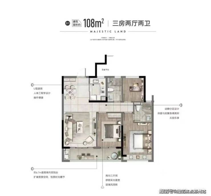 华润润府网站-华润润府售楼处电话-楼盘详情-交房时间-地址-最新房价户型图-小区环境-楼盘详情-交房时间-周边配套-售楼处电话(图5)