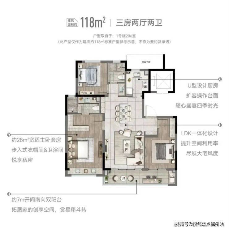 华润润府网站-华润润府售楼处电话-楼盘详情-交房时间-地址-最新房价户型图-小区环境-楼盘详情-交房时间-周边配套-售楼处电话(图6)
