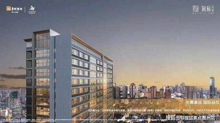 华润润府网站-华润润府售楼处电话-楼盘详情-交房时间-地址-最新房价户型图-小区环境-楼盘详情-交房时间-周边配套-售楼处电话(图7)