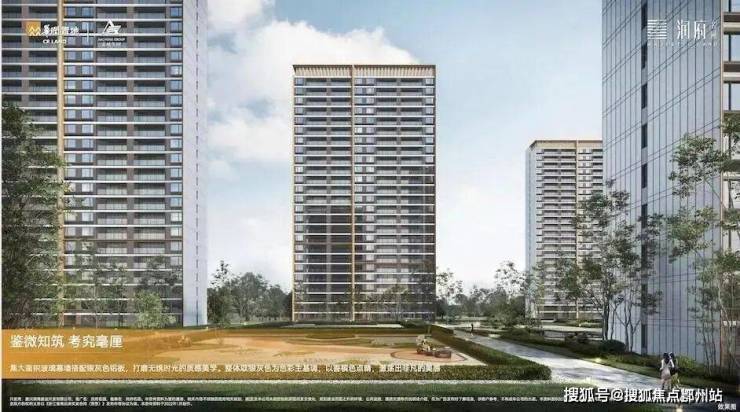 华润润府网站-华润润府售楼处电话-楼盘详情-交房时间-地址-最新房价户型图-小区环境-楼盘详情-交房时间-周边配套-售楼处电话(图8)