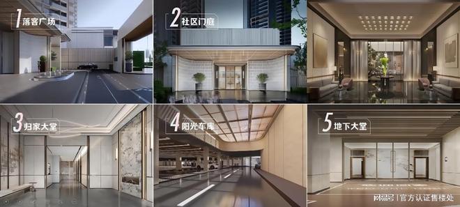 年底钜惠火热进行中！宝安卓越前海未来城最新消息特价活动价格(图9)