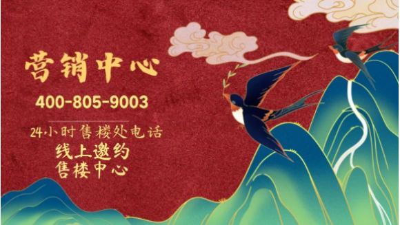 ✦热搜好房｜绿城桂语兰庭售楼处发布以品质铸就传奇