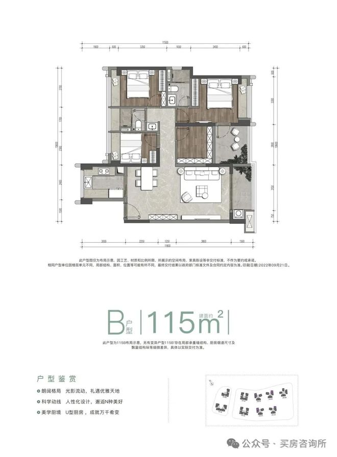 ✦热搜好房｜绿城桂语兰庭售楼处发布以品质铸就传奇(图5)