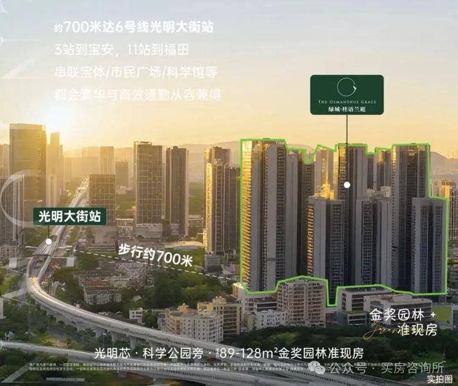 ✦热搜好房｜绿城桂语兰庭售楼处发布以品质铸就传奇(图17)