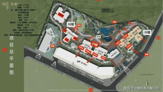 深圳珑樾山（最新动态）-城央低密山居项目核心概况全解析(图3)