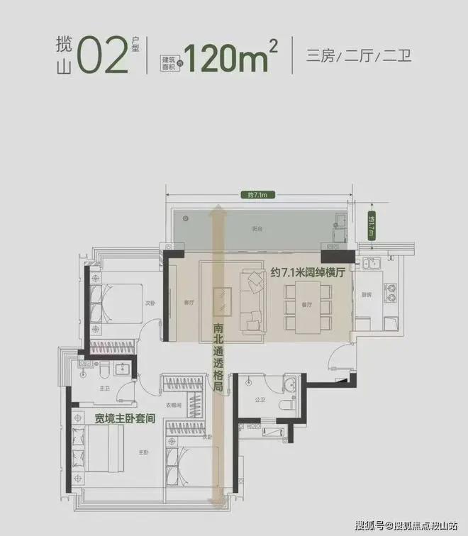 深圳珑樾山（最新动态）-城央低密山居项目核心概况全解析(图4)