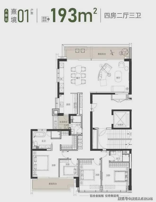 深圳珑樾山（最新动态）-城央低密山居项目核心概况全解析(图6)