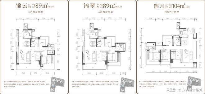 ☎‍楼市热点@锦和玉鸣府售楼处电话发布：书写完美璀璨篇(图7)