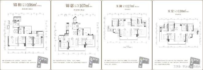 ☎‍楼市热点@锦和玉鸣府售楼处电话发布：书写完美璀璨篇(图8)