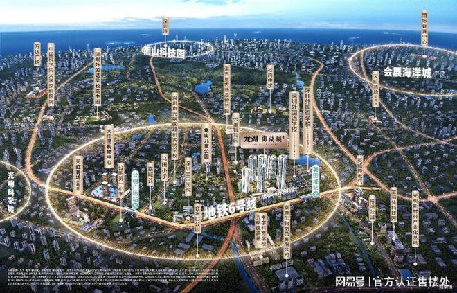 龙湖御湖境2025最新信息精装交付丨购房优惠一查到底(图7)