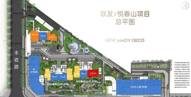 【售楼处】联发悦春山-内部优惠-项目周边-内部优惠-户型展示(图4)