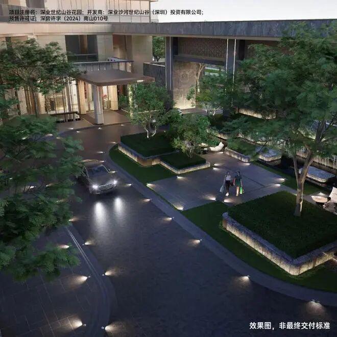 ⏰顶奢新标杆深业世纪山谷售楼处发布：引领理想品质新生活(图14)