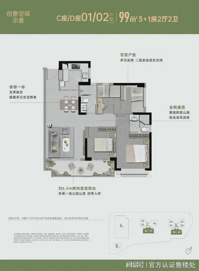 最新【言成▪云祥公馆】案名解读｜理想生活的起点书写未来新篇章(图4)