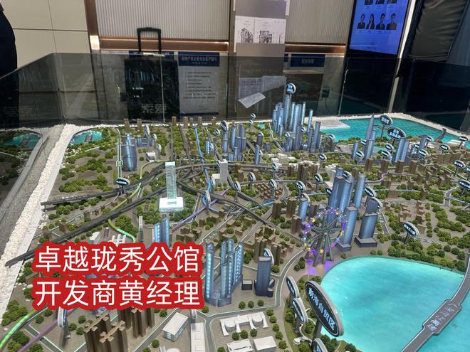 快览资讯——《珑秀公馆是住宅还是公寓》楼盘现在买划算不