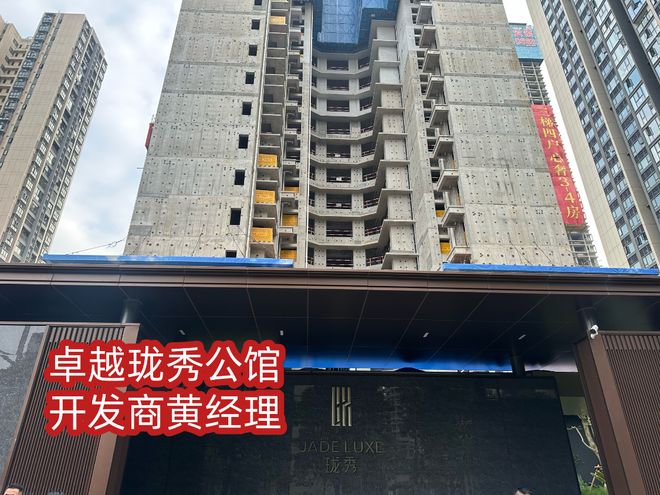 快览资讯——《珑秀公馆是住宅还是公寓》楼盘现在买划算不(图3)