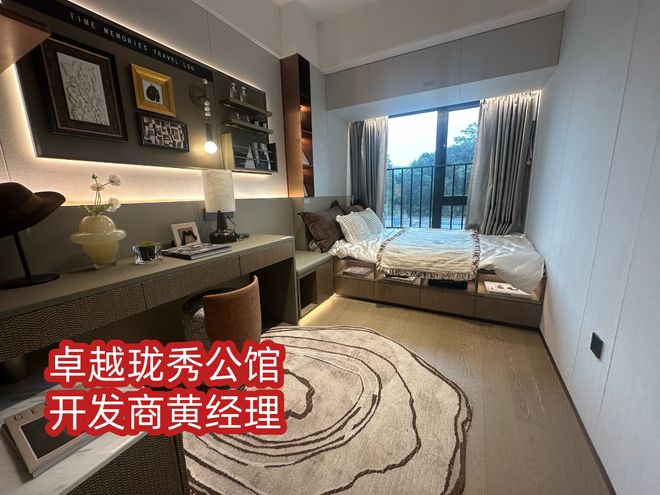 快览资讯——《珑秀公馆是住宅还是公寓》楼盘现在买划算不(图4)