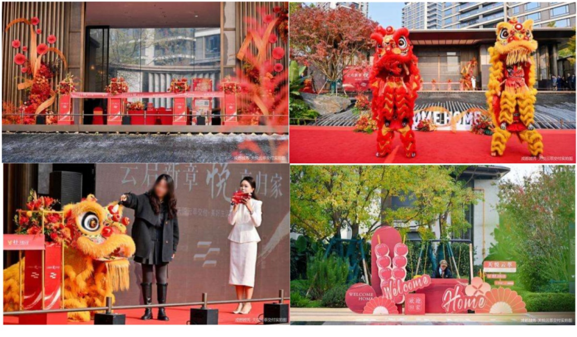 成都天悦云萃交付越秀成华深耕之路迈入大盘价值兑现新周期(图7)