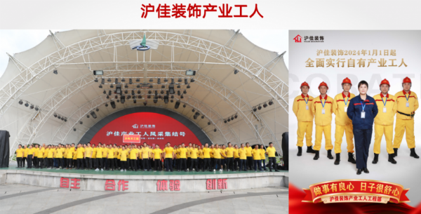 上海省心装修必看！2025十大口碑企业全景解析与实力测评(图2)