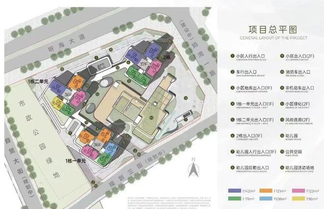 ⚡通告✦湾啟紫荆府售楼处发布：燃爆双十二优惠升级！(图6)