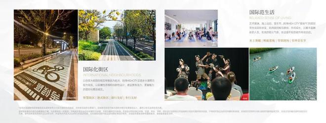 ⚡通告✦湾啟紫荆府售楼处发布：燃爆双十二优惠升级！(图14)