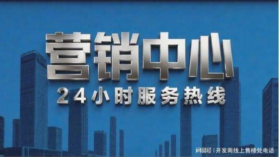 中海新都荟（房源价格电话交房时间学校划分地铁）售楼处(图3)