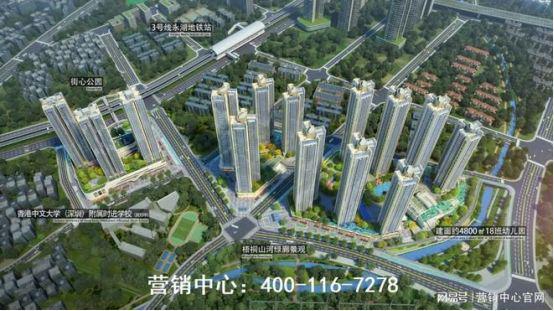 名居山河里：名居山河里售楼处电线电话(图2)