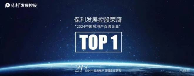 三亚保利天珺四期售楼处电线三亚房天下