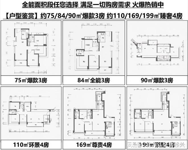 致敬懂生活的您—鸿荣源·珈誉玖玺为宝安精英定制的理想居所！(图5)