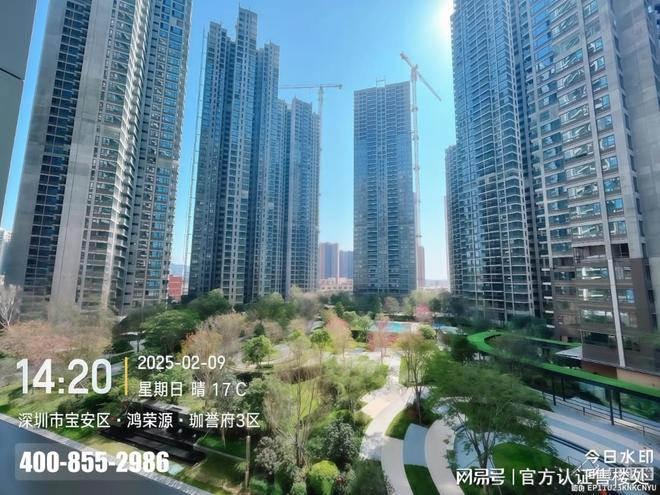 致敬懂生活的您—鸿荣源·珈誉玖玺为宝安精英定制的理想居所！(图10)