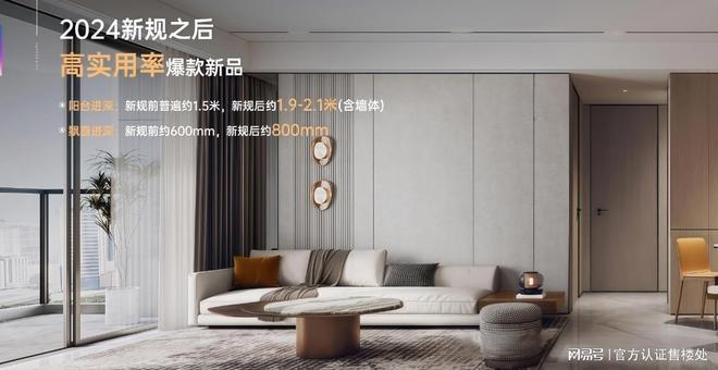 揭秘！卓越前海未来城测评具体价格！户型解析请看以下图文！(图3)