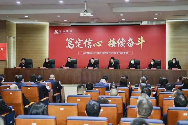 民营房企新5小龙杀疯地产圈！(图13)