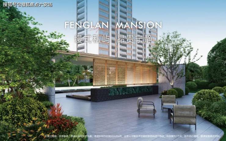 滨江杭铁枫揽华庭首页网站-杭州余杭枫揽华庭改善精装住宅丨2024最新价格楼盘评测户型配套(图3)