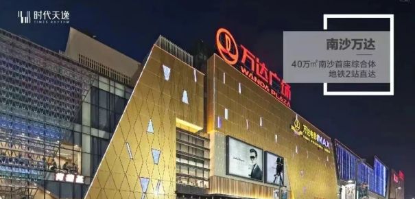 ⏰通告时代天逸售楼处发布：以品质铸就传奇(图5)