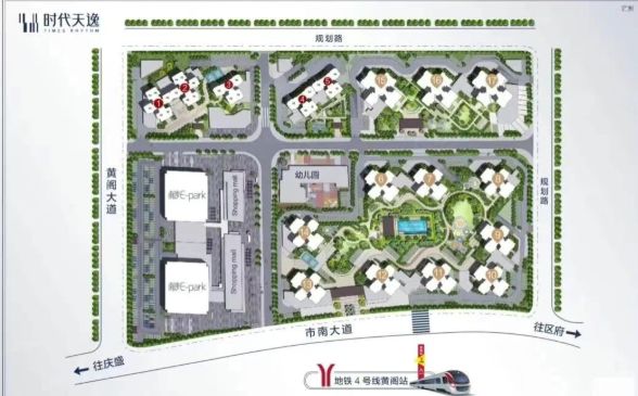 ⏰通告时代天逸售楼处发布：以品质铸就传奇(图4)