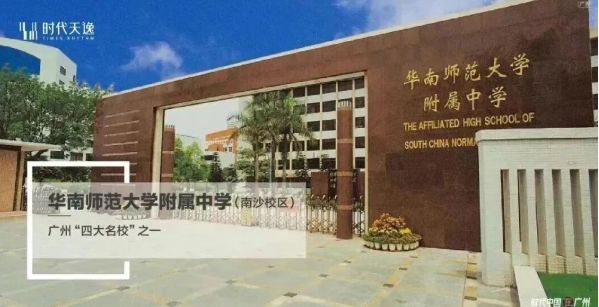 ⏰通告时代天逸售楼处发布：以品质铸就传奇(图7)